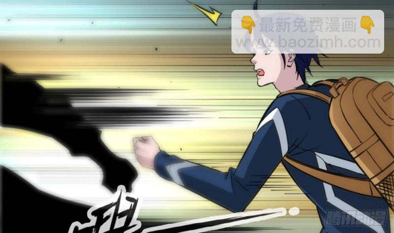 🍴劫天运 第378话 卫道 第28页