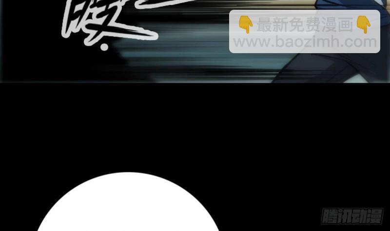🍴劫天运 第378话 卫道 第29页