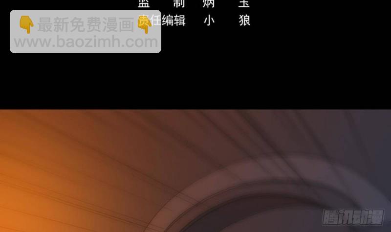 🍴劫天运 第378话 卫道 第3页