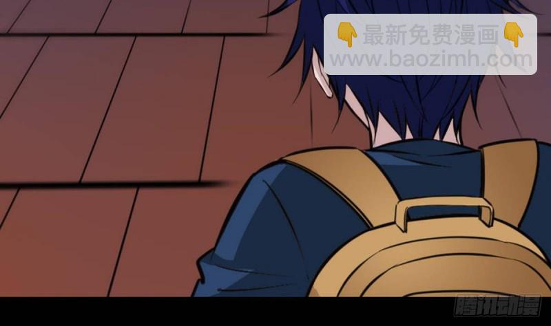 🍴劫天运 第378话 卫道 第32页