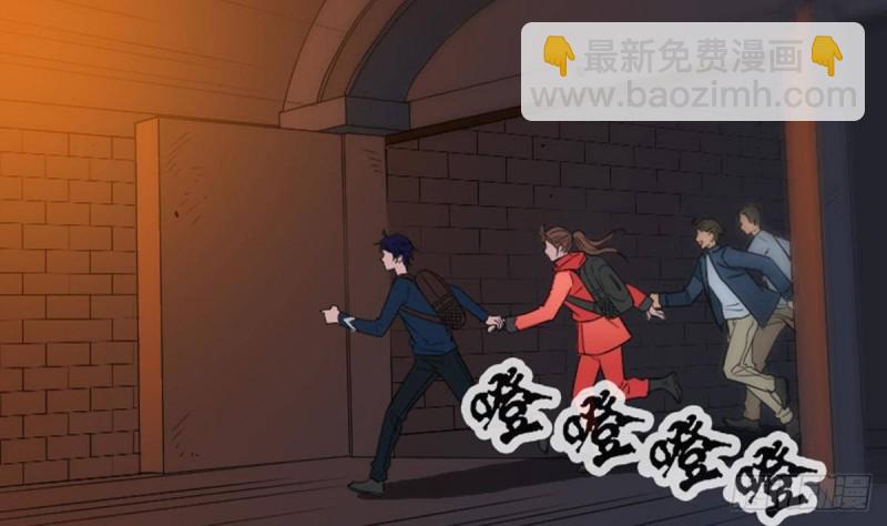 🍴劫天运 第378话 卫道 第4页