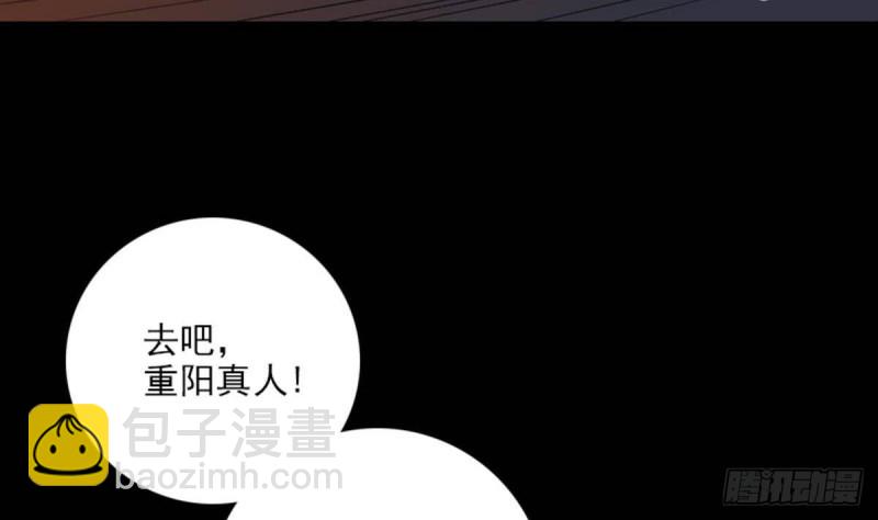 🍴劫天运 第378话 卫道 第5页
