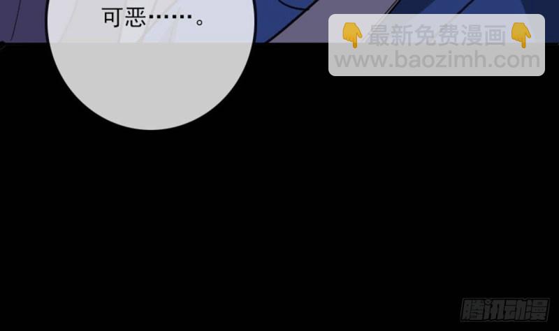 🍴劫天运 第380话 格调 第11页