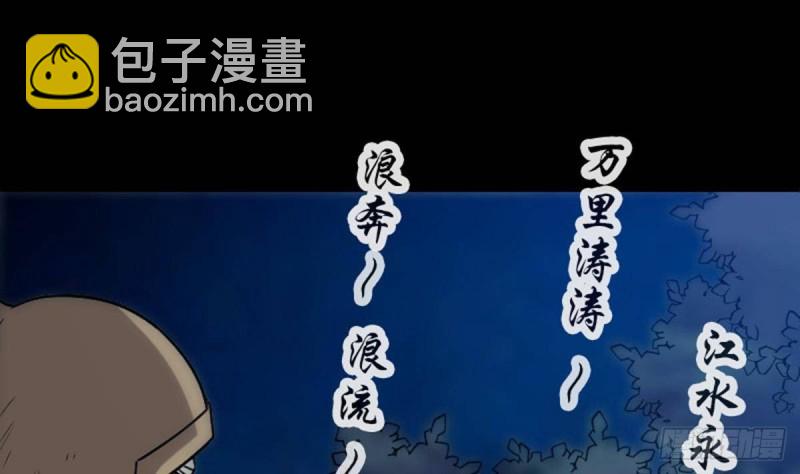 🍴劫天运 第380话 格调 第40页