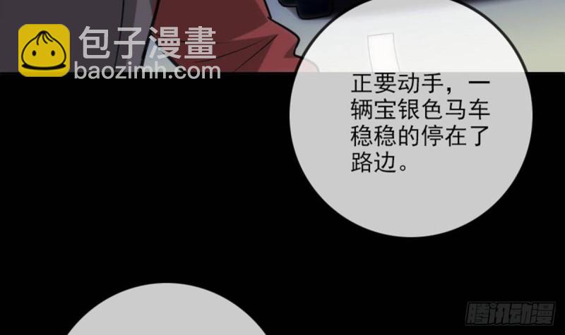 🍴劫天运 第380话 格调 第42页