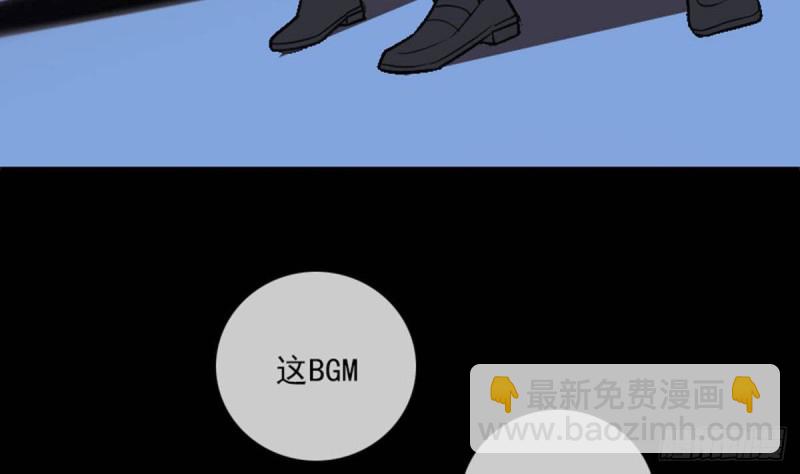 🍴劫天运 第380话 格调 第46页