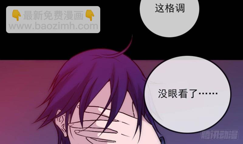 🍴劫天运 第380话 格调 第47页