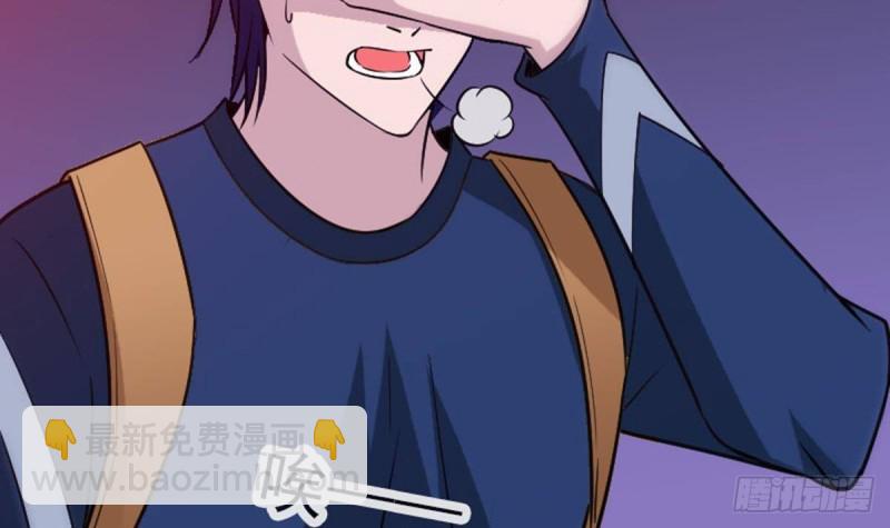 🍴劫天运 第380话 格调 第48页