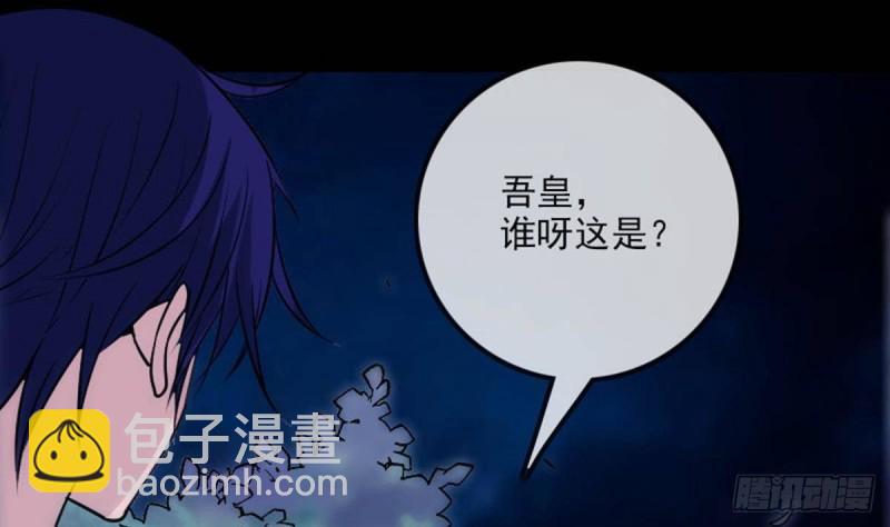 🍴劫天运 第380话 格调 第50页
