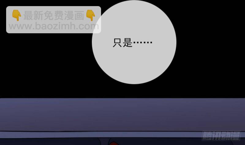 🍴劫天运 第380话 格调 第6页