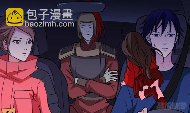 🍴劫天运 第380话 格调 第7页