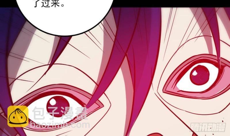 🍴劫天运 第382话 失主 第11页
