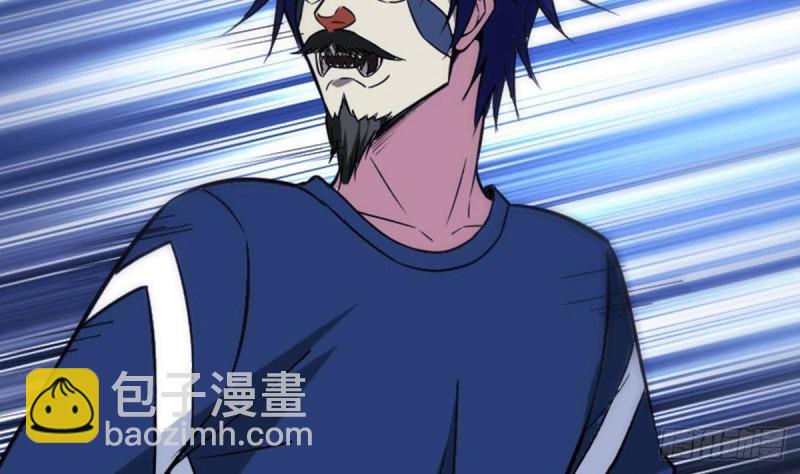 🍴劫天运 第382话 失主 第14页