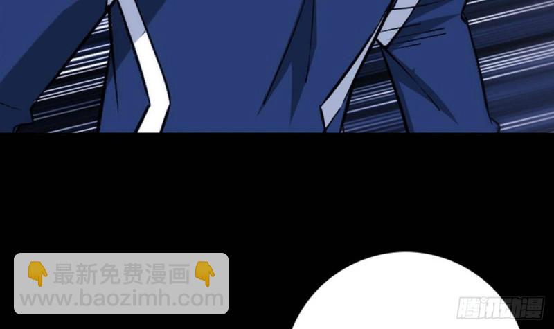 🍴劫天运 第382话 失主 第15页