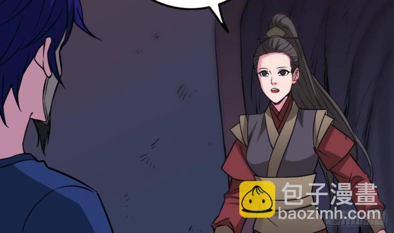 🍴劫天运 第382话 失主 第17页