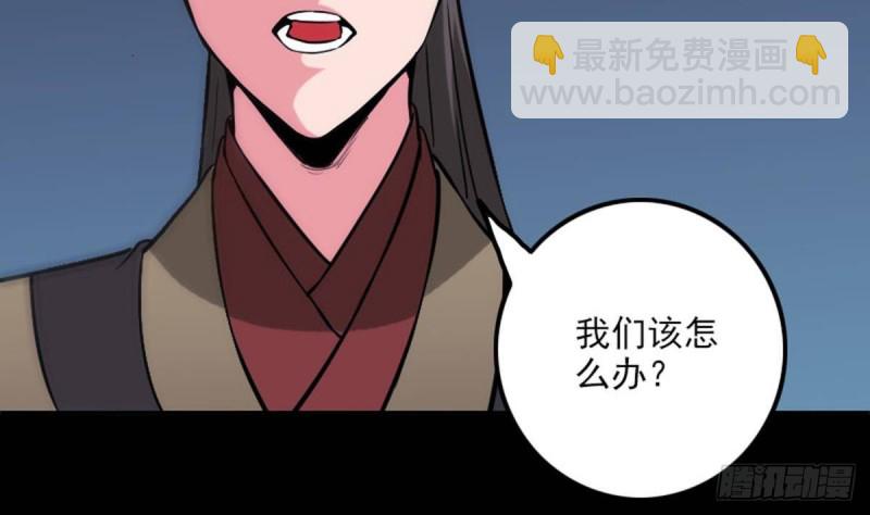 🍴劫天运 第382话 失主 第20页