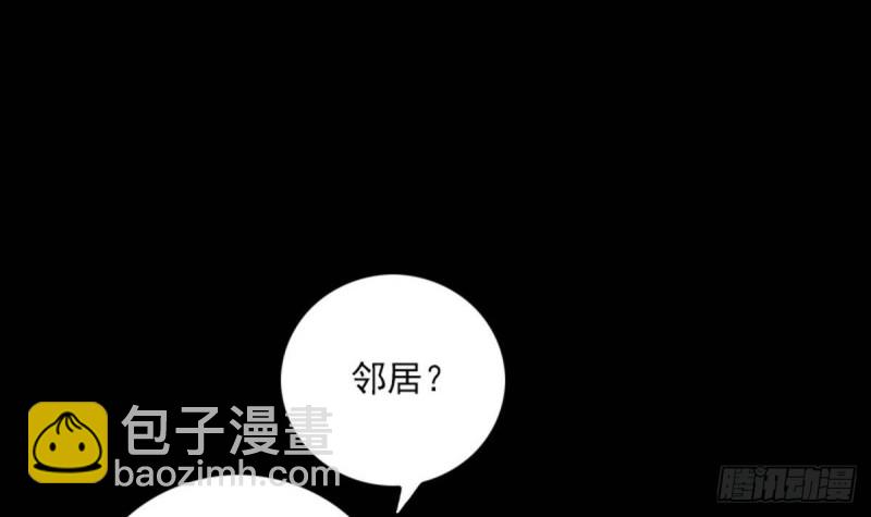 🍴劫天运 第382话 失主 第21页