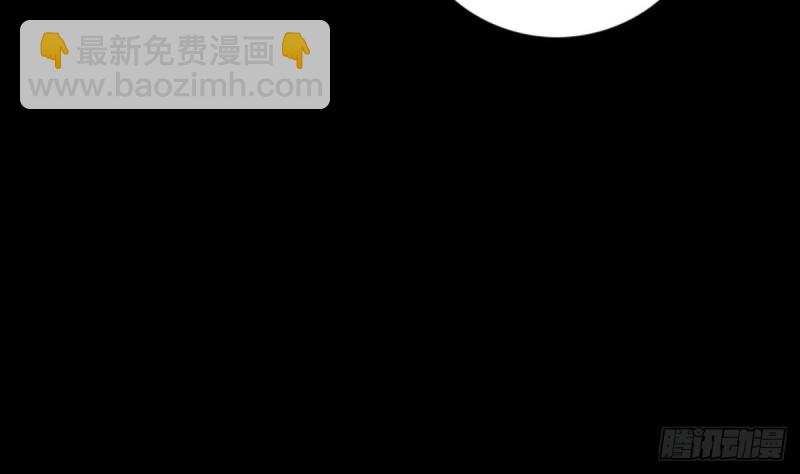 🍴劫天运 第382话 失主 第31页