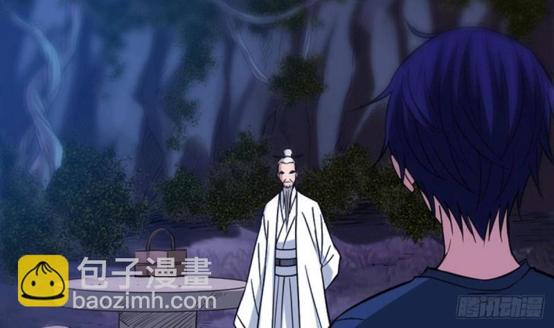 🍴劫天运 第382话 失主 第33页