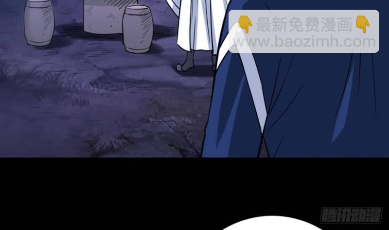 🍴劫天运 第382话 失主 第34页