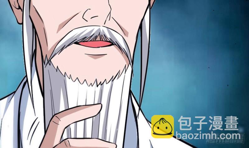 🍴劫天运 第382话 失主 第44页