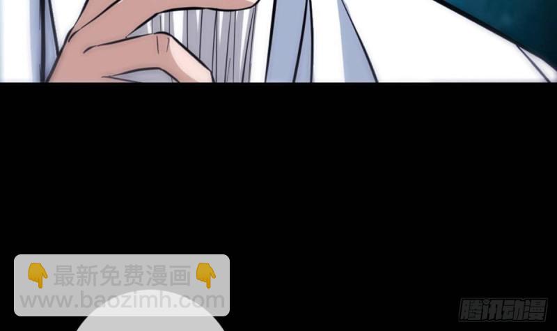🍴劫天运 第382话 失主 第45页