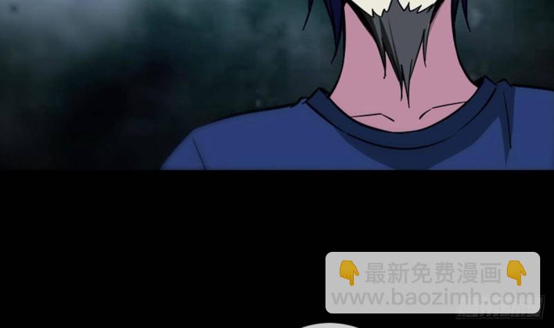 🍴劫天运 第382话 失主 第47页
