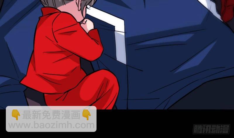 🍴劫天运 第382话 失主 第8页