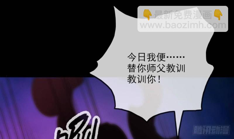 🍴劫天运 第384话 教徒 第12页