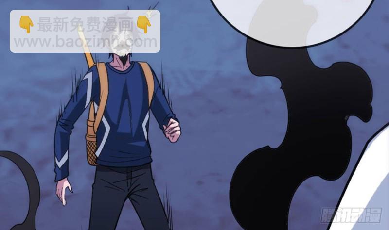🍴劫天运 第384话 教徒 第17页