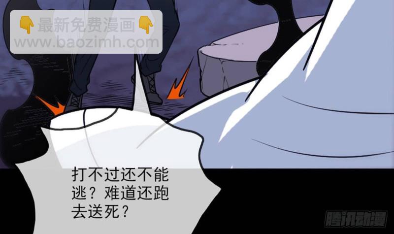 🍴劫天运 第384话 教徒 第18页
