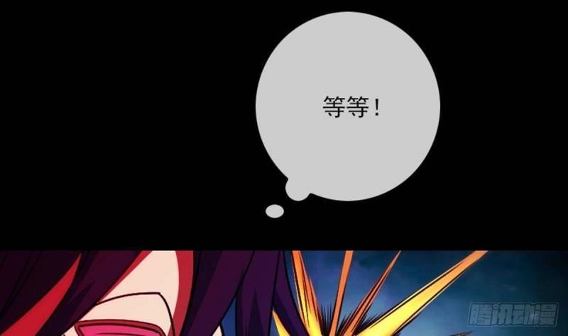 🍴劫天运 第384话 教徒 第23页
