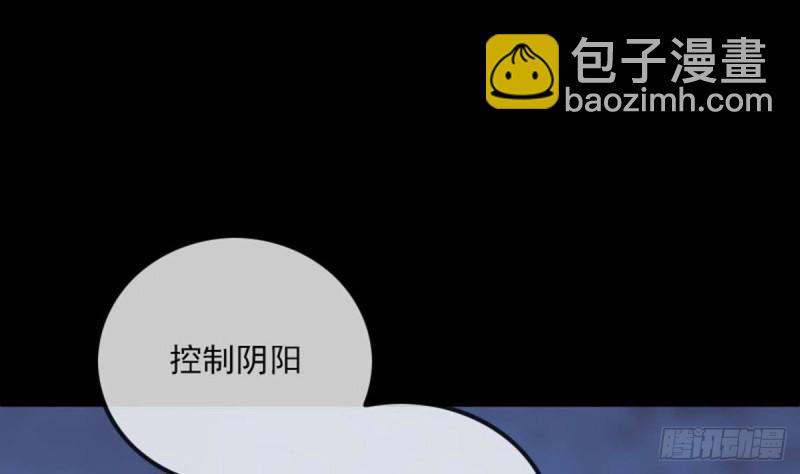 🍴劫天运 第384话 教徒 第25页