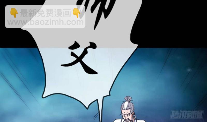 🍴劫天运 第384话 教徒 第29页