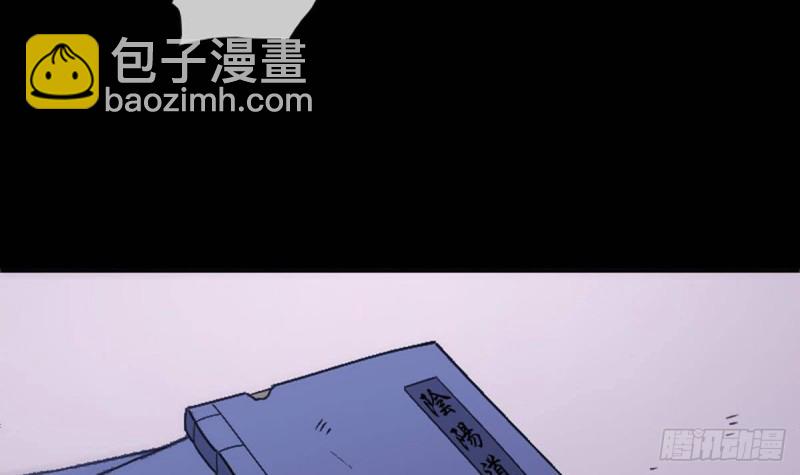 🍴劫天运 第384话 教徒 第33页