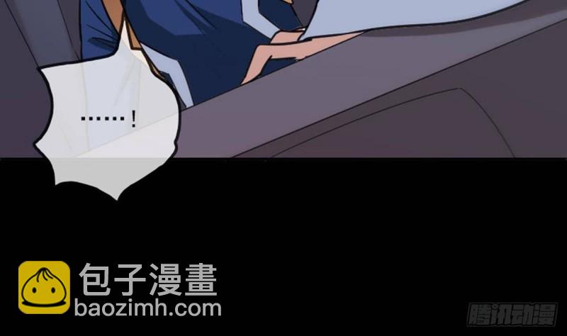 🍴劫天运 第384话 教徒 第43页