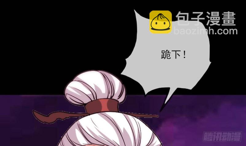 🍴劫天运 第384话 教徒 第44页