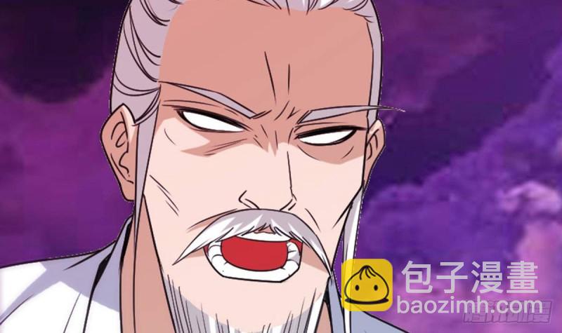 🍴劫天运 第384话 教徒 第45页