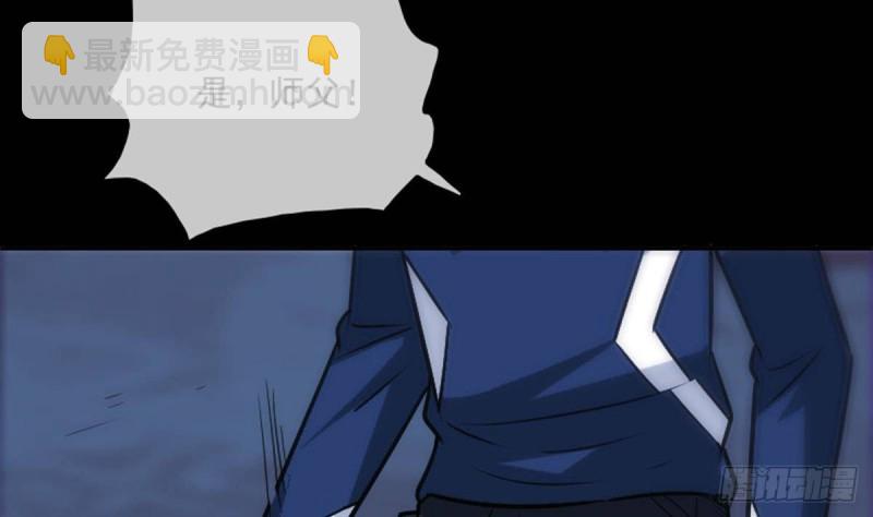 🍴劫天运 第384话 教徒 第47页