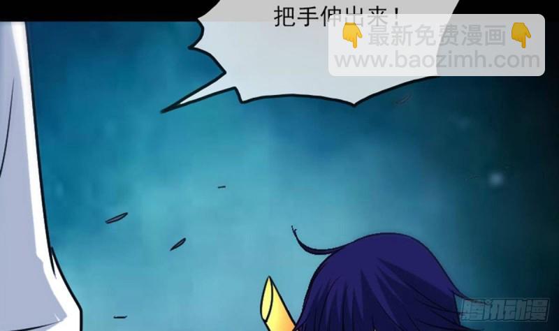 🍴劫天运 第384话 教徒 第50页