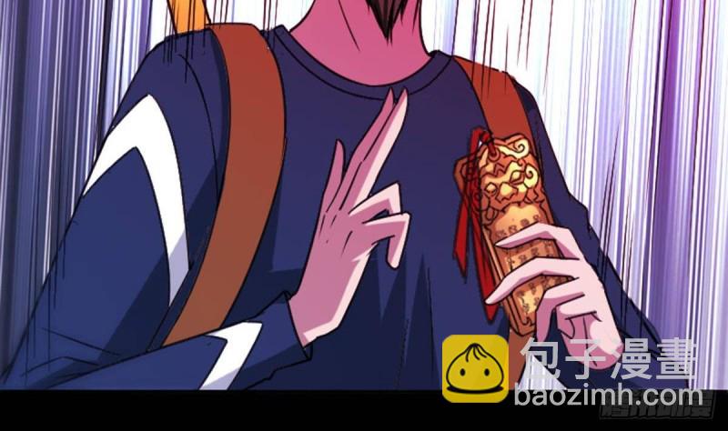 🍴劫天运 第384话 教徒 第8页