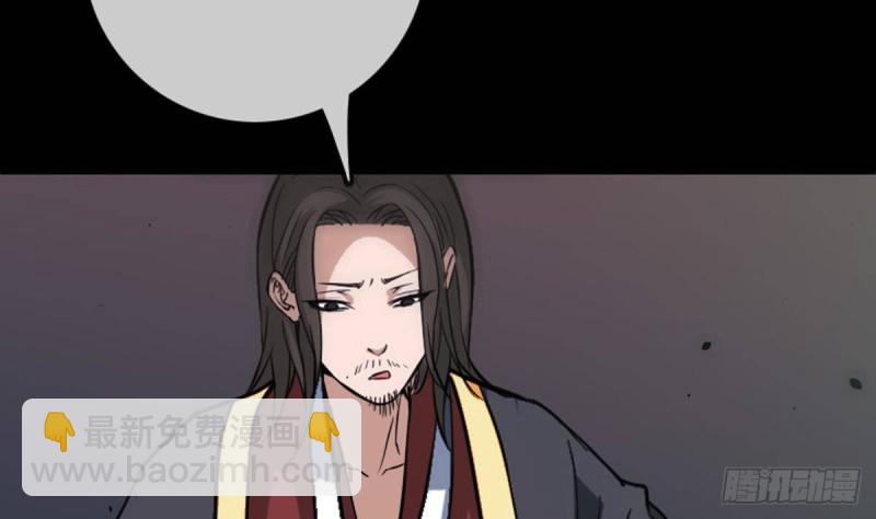 🍴劫天运 第386话 堕落 第14页