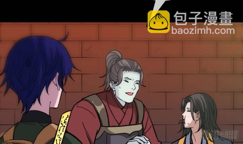 🍴劫天运 第386话 堕落 第17页
