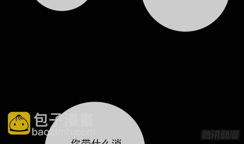 🍴劫天运 第386话 堕落 第19页