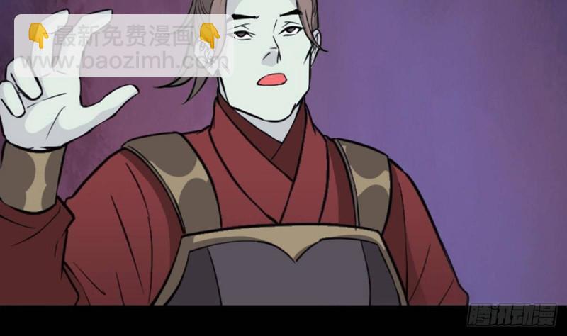 🍴劫天运 第386话 堕落 第31页