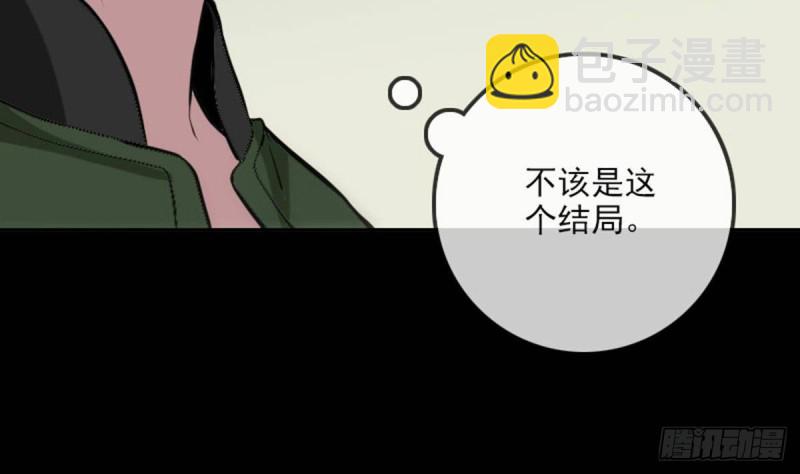 🍴劫天运 第386话 堕落 第41页