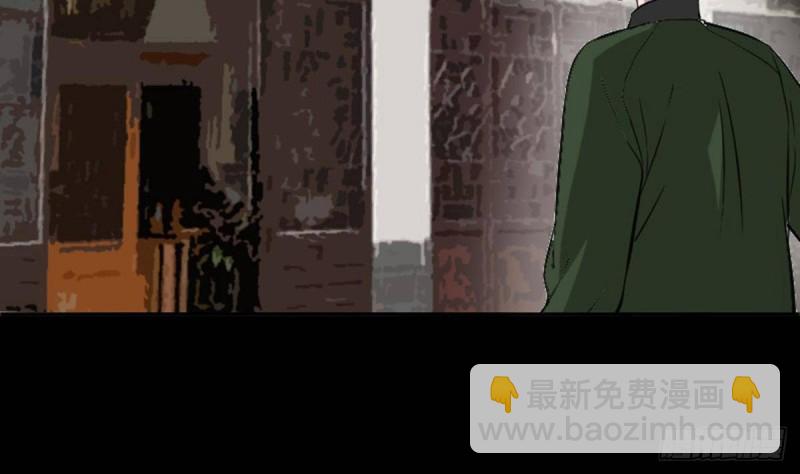 🍴劫天运 第386话 堕落 第44页