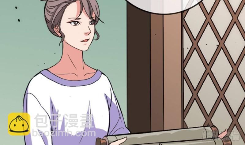 🍴劫天运 第386话 堕落 第46页