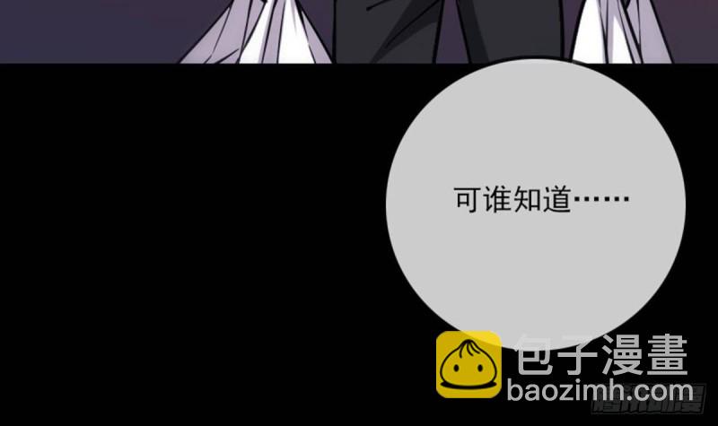 🍴劫天运 第386话 堕落 第9页