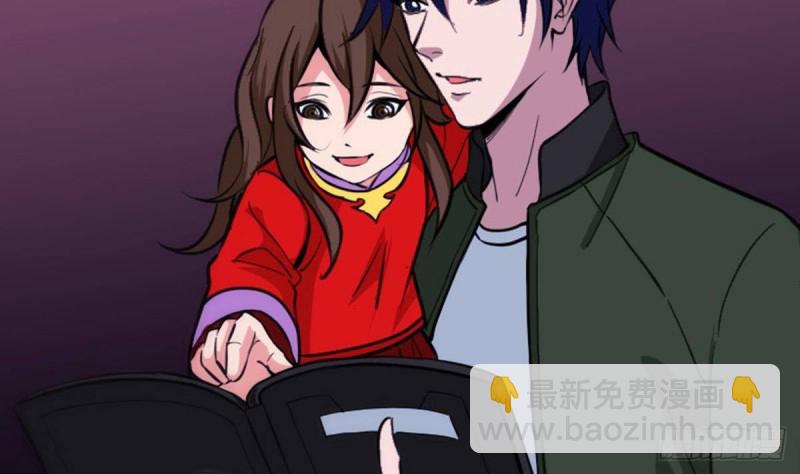 🍴劫天运 第388话 加赛 第13页